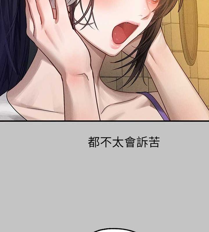 90P - 富家女姐姐