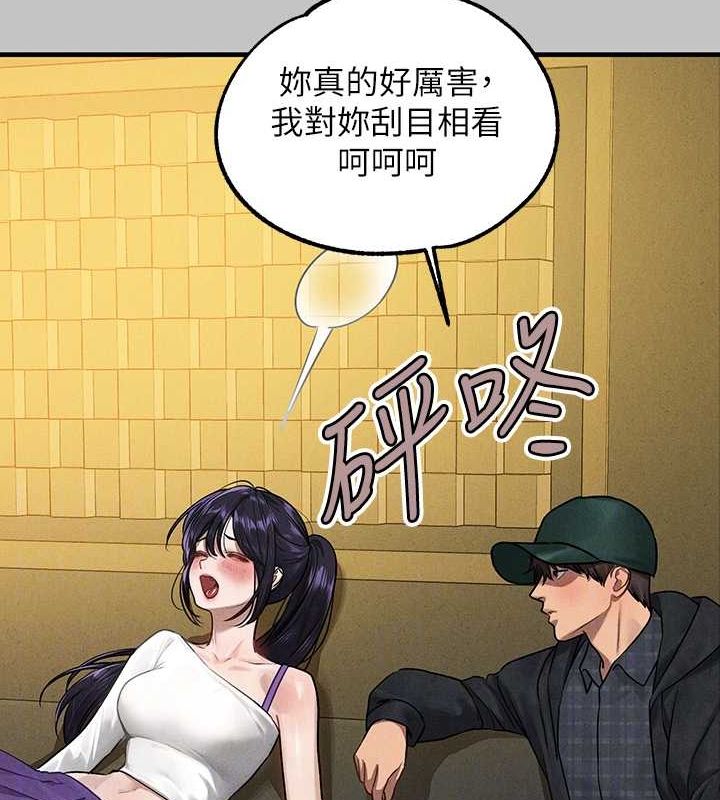 91P - 富家女姐姐