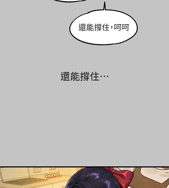 96P - 富家女姐姐