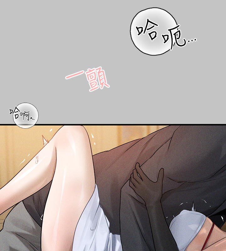 100P - 富家女姐姐