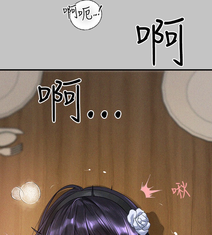 102P - 富家女姐姐