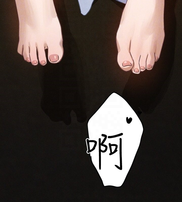 106P - 富家女姐姐