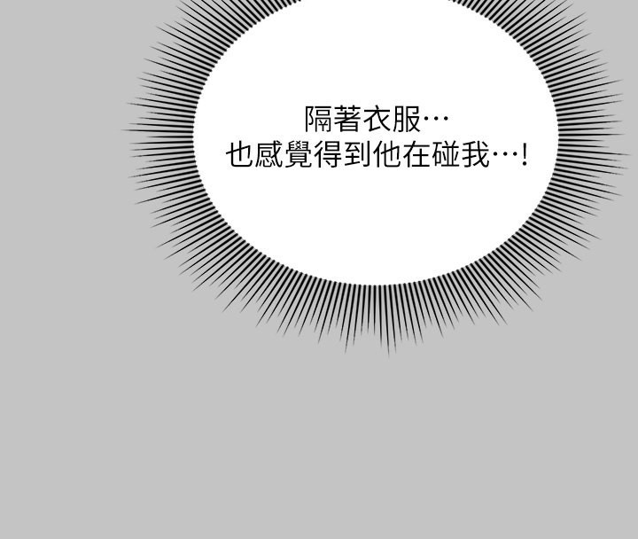 119P - 富家女姐姐