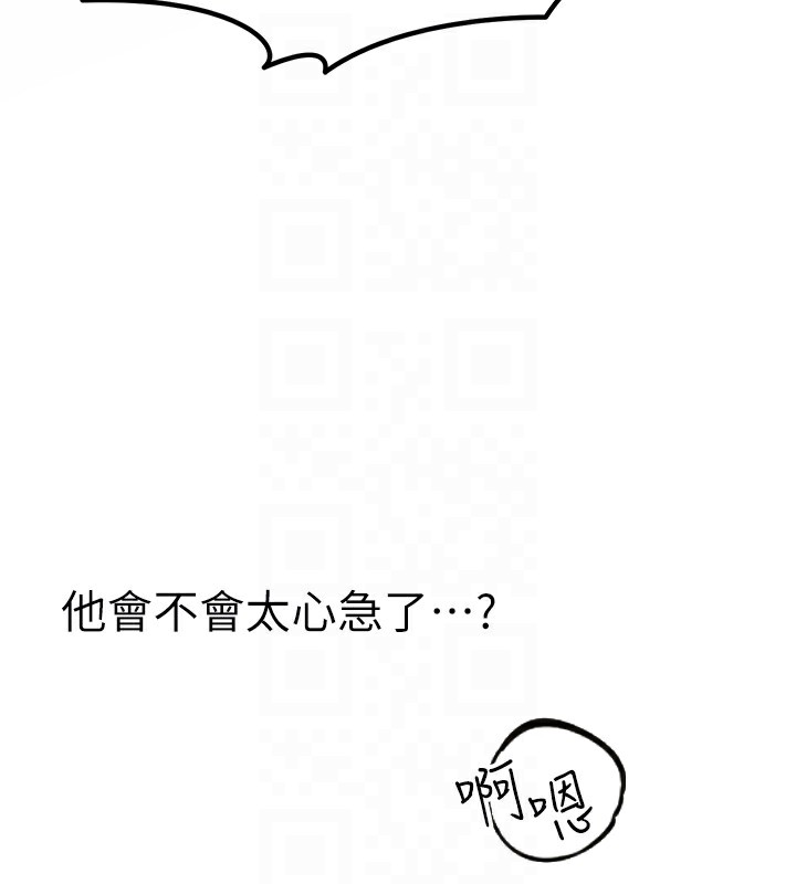125P - 富家女姐姐