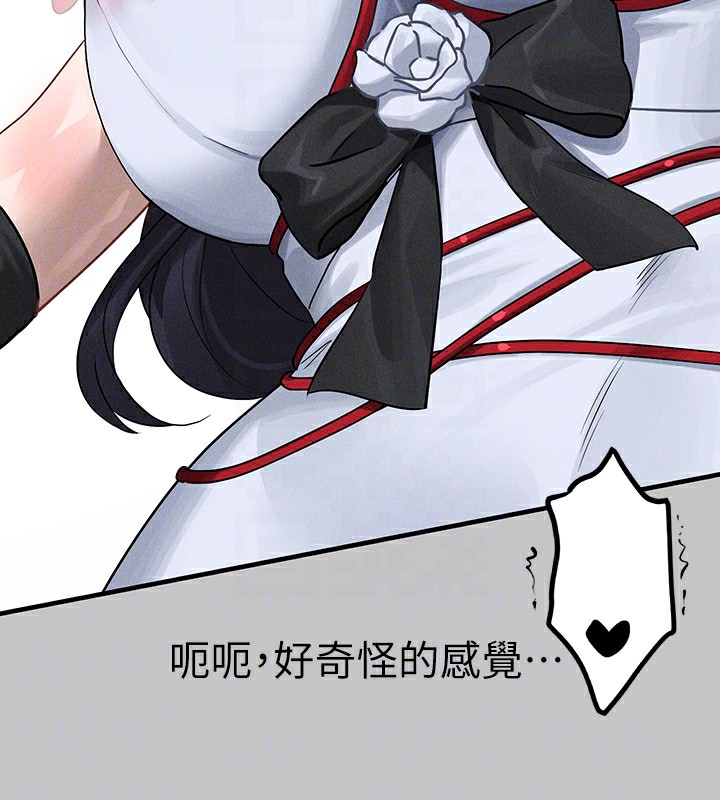 127P - 富家女姐姐