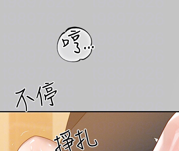 128P - 富家女姐姐