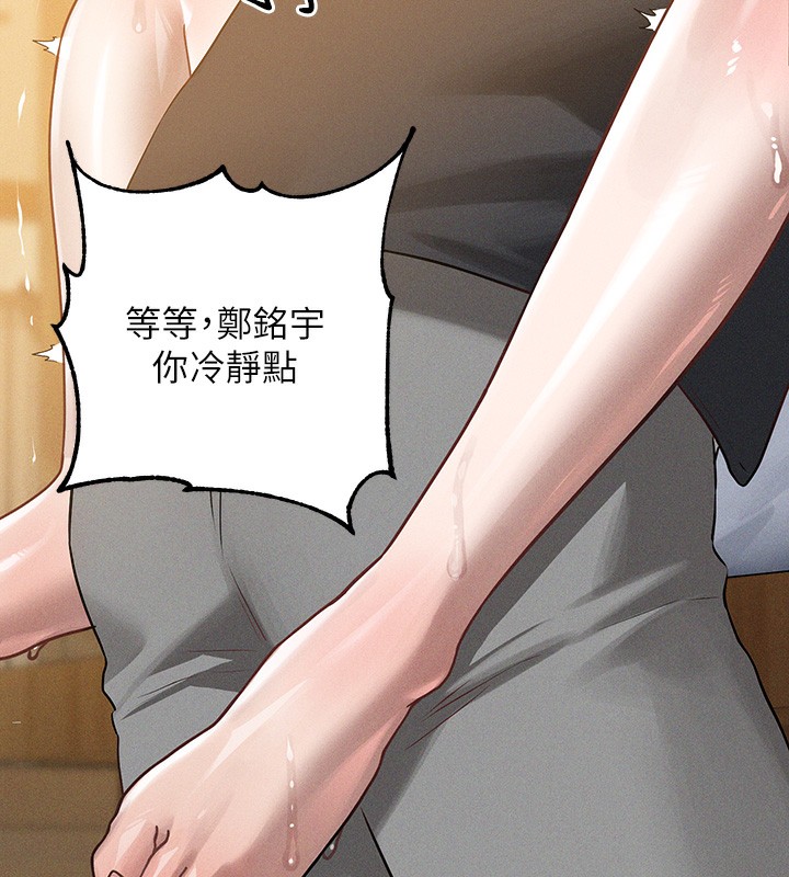 129P - 富家女姐姐