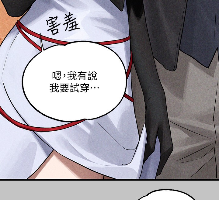 12P - 富家女姐姐