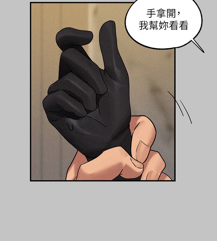 13P - 富家女姐姐