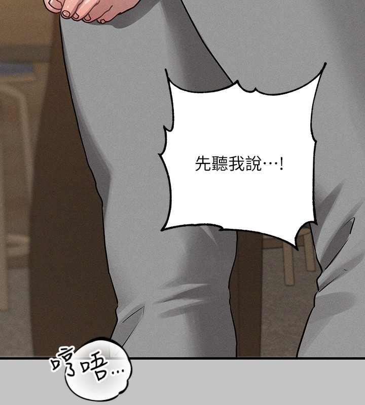 130P - 富家女姐姐