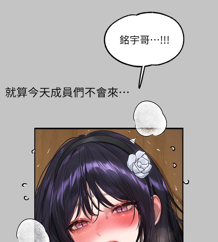 131P - 富家女姐姐