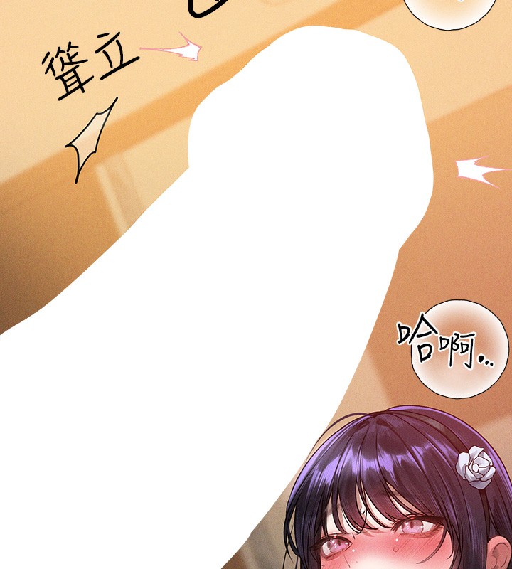 139P - 富家女姐姐