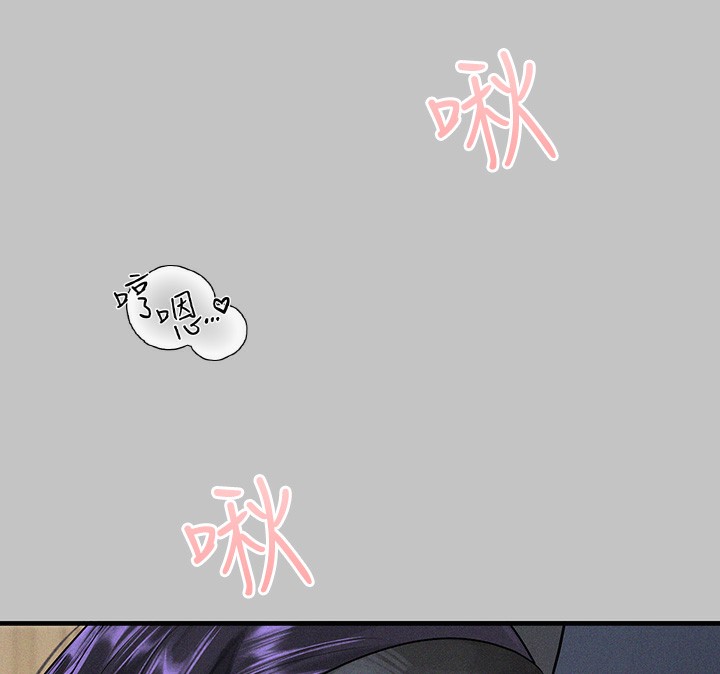 144P - 富家女姐姐