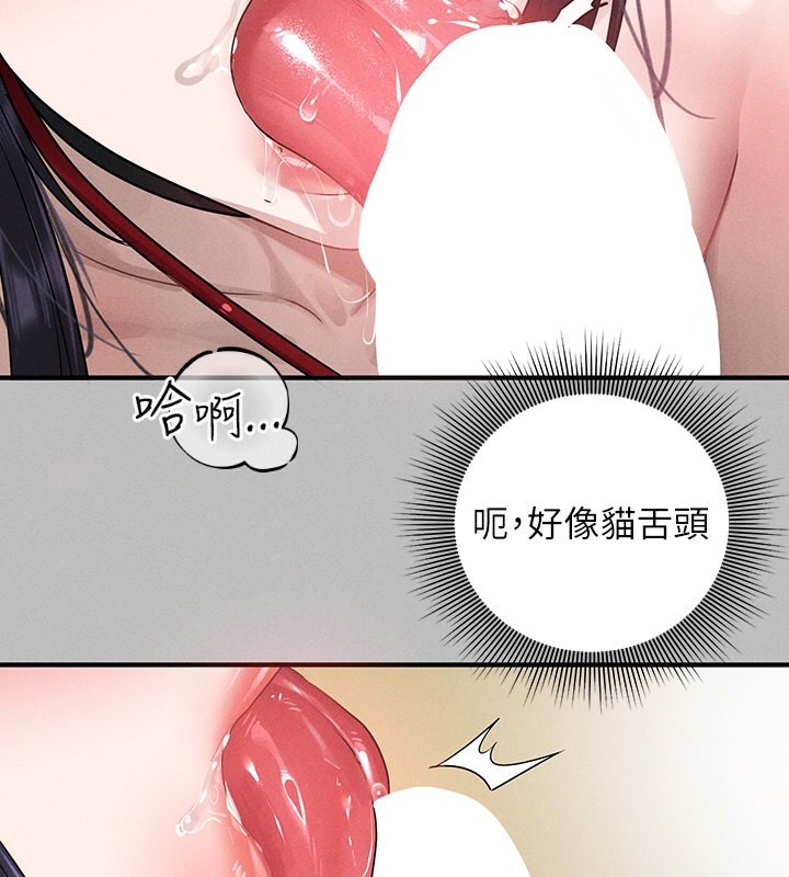 152P - 富家女姐姐