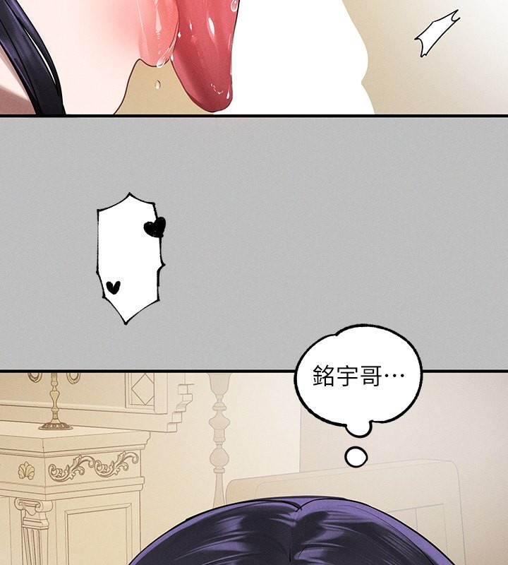 153P - 富家女姐姐