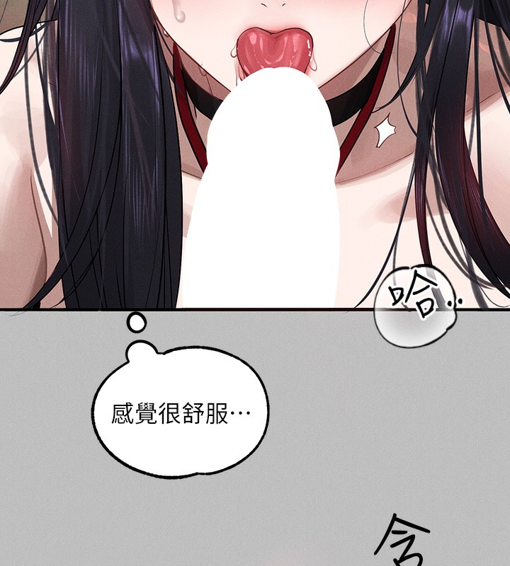 155P - 富家女姐姐