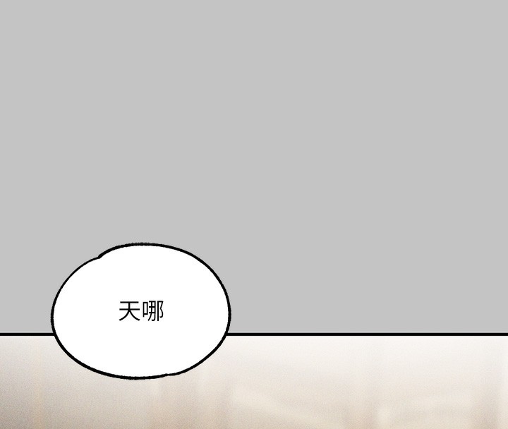 16P - 富家女姐姐