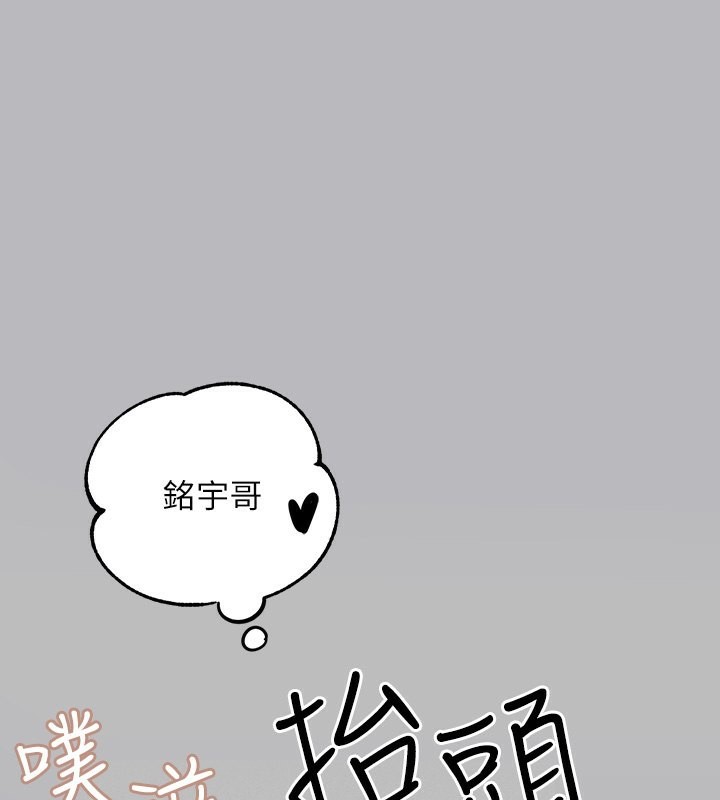 167P - 富家女姐姐