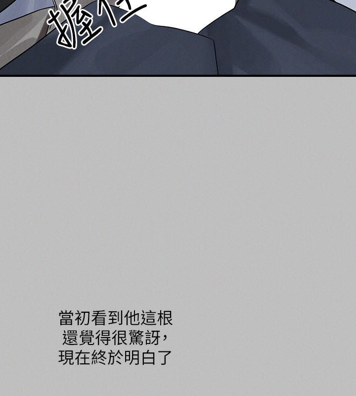 171P - 富家女姐姐