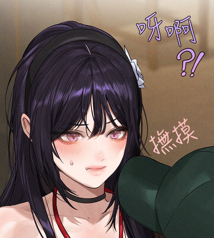 17P - 富家女姐姐