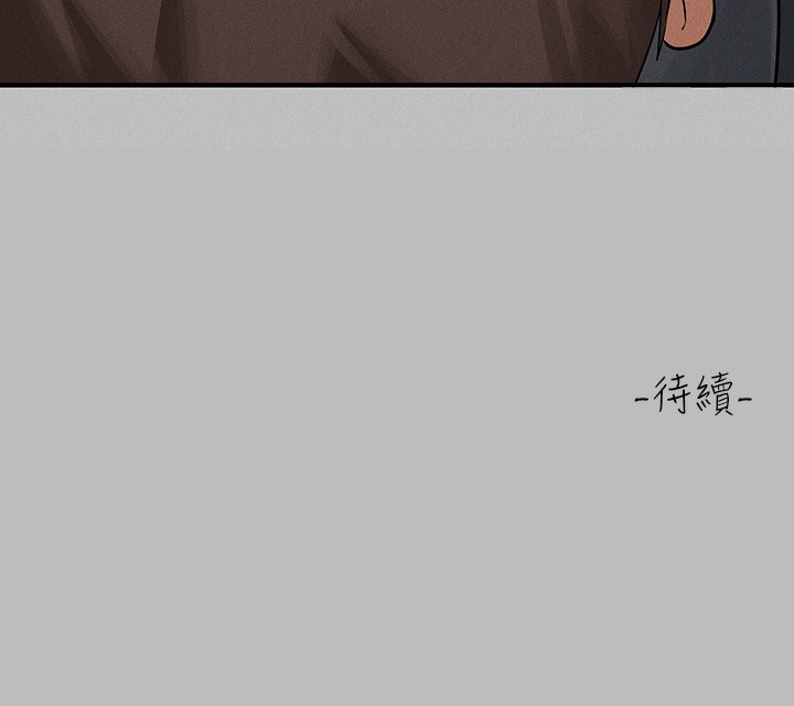 178P - 富家女姐姐