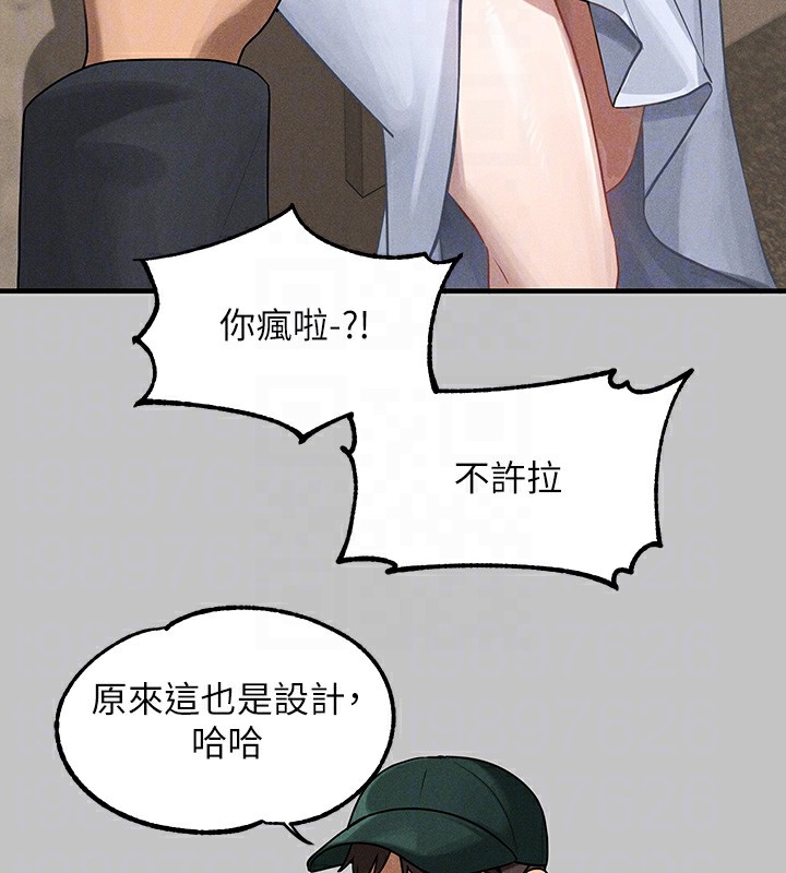 23P - 富家女姐姐
