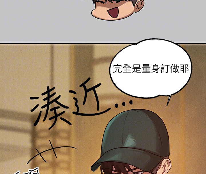 24P - 富家女姐姐