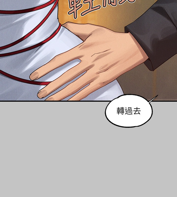 27P - 富家女姐姐