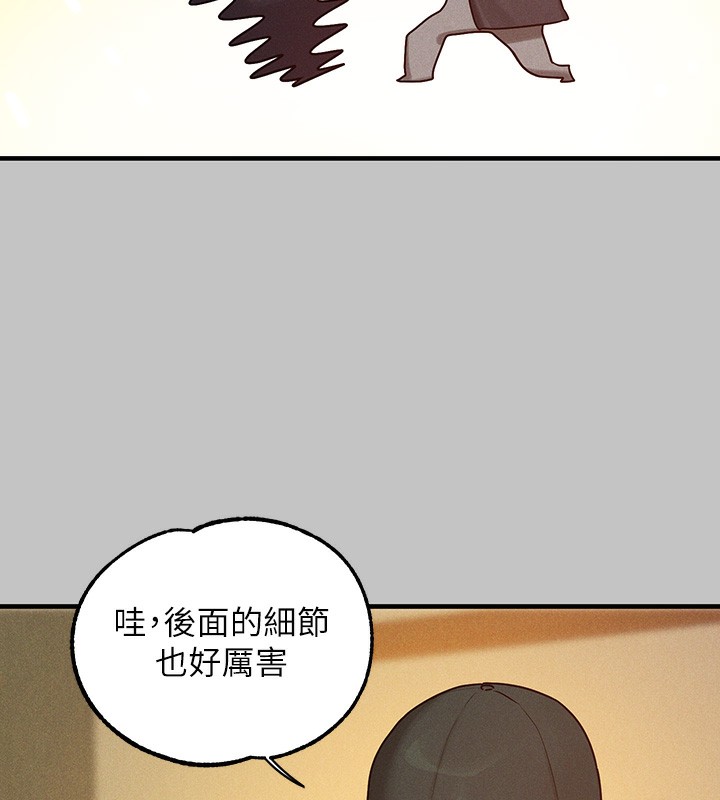 29P - 富家女姐姐