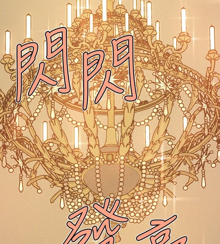 2P - 富家女姐姐