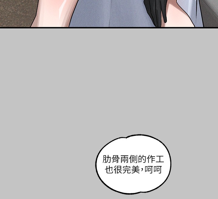 32P - 富家女姐姐