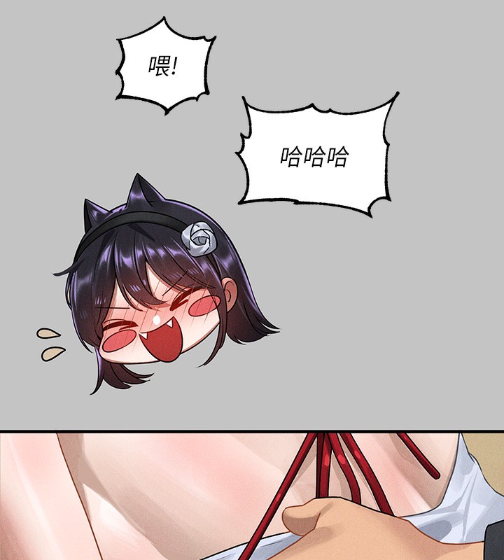 33P - 富家女姐姐