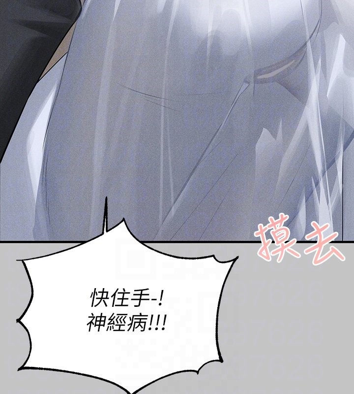38P - 富家女姐姐