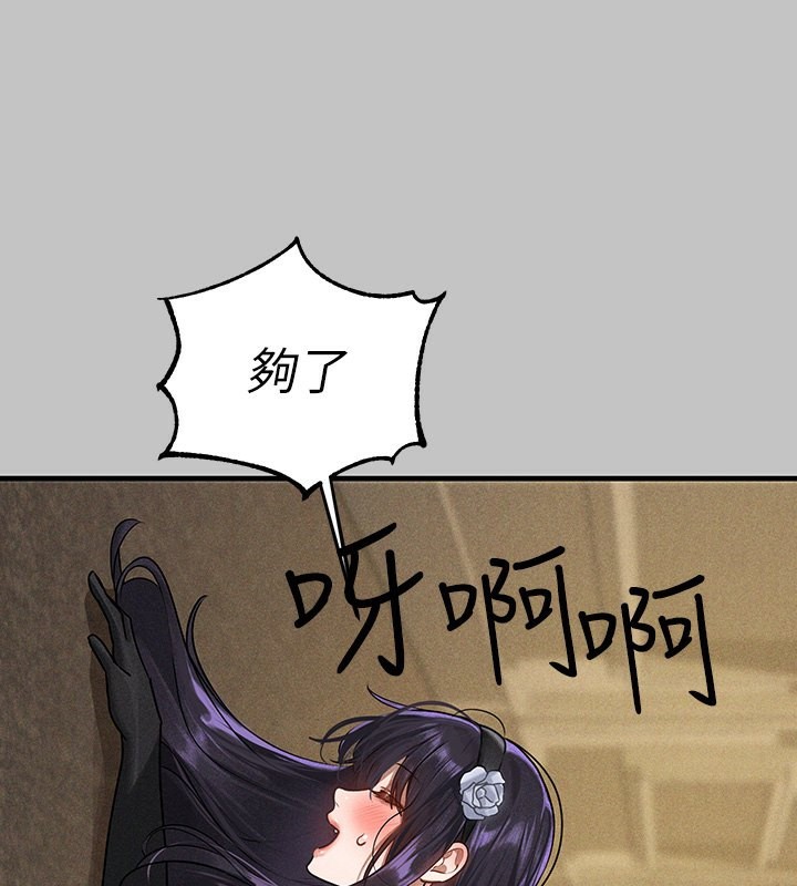 42P - 富家女姐姐