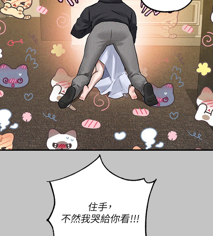 46P - 富家女姐姐