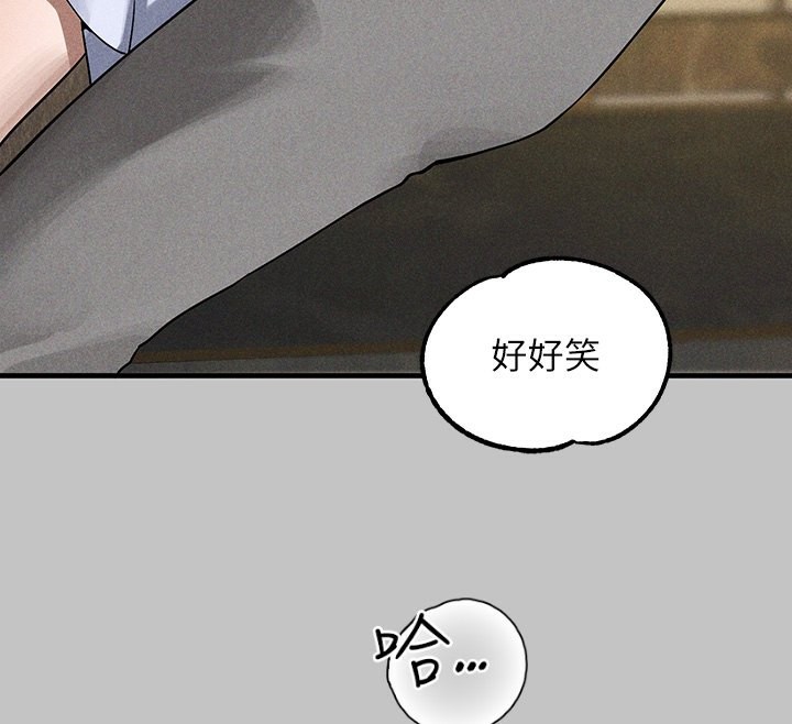 51P - 富家女姐姐