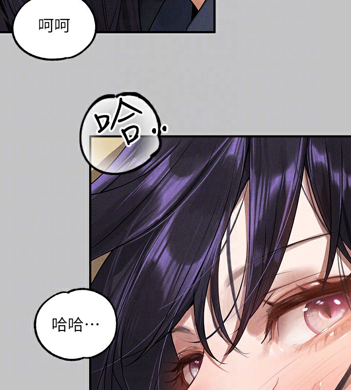 53P - 富家女姐姐