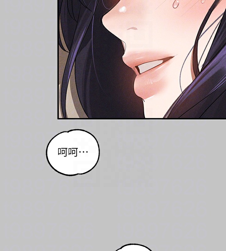 54P - 富家女姐姐