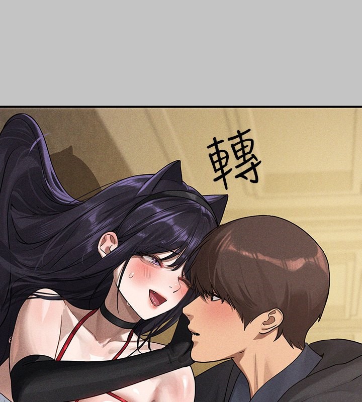 56P - 富家女姐姐