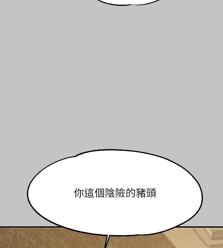 58P - 富家女姐姐