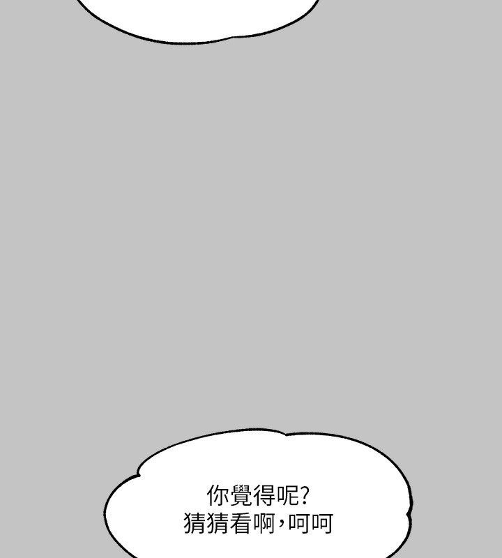 61P - 富家女姐姐