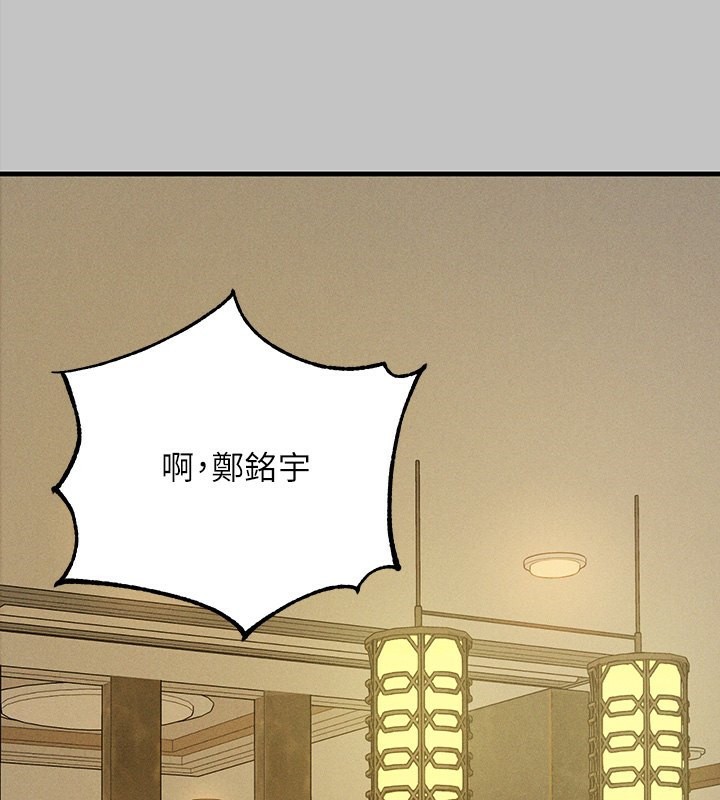 71P - 富家女姐姐