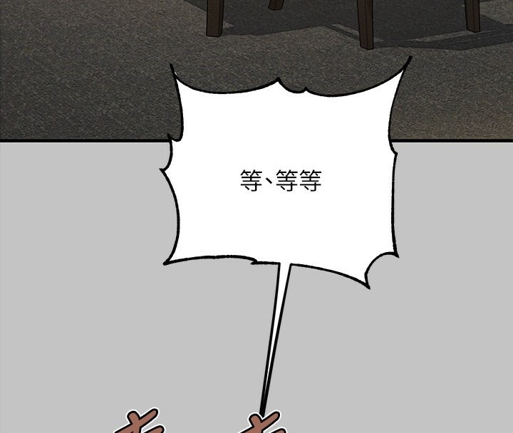 73P - 富家女姐姐