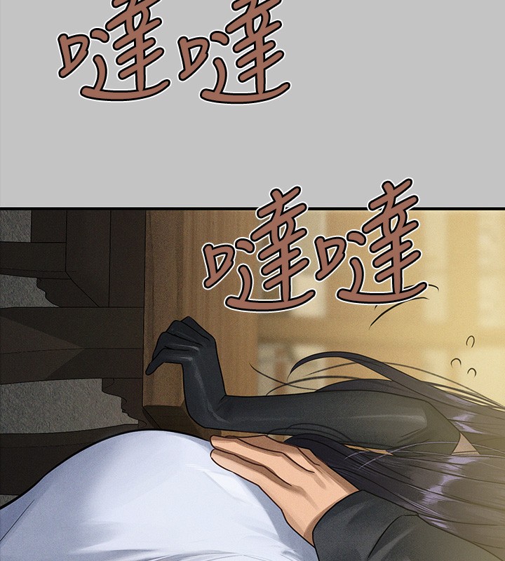 74P - 富家女姐姐