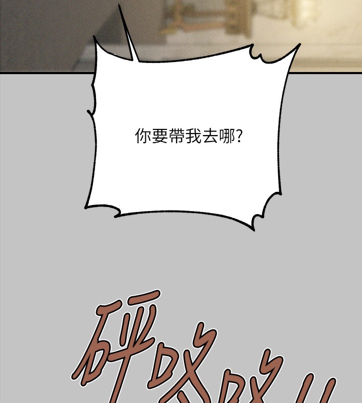 76P - 富家女姐姐