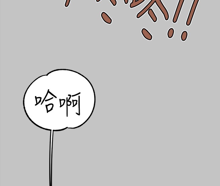 77P - 富家女姐姐