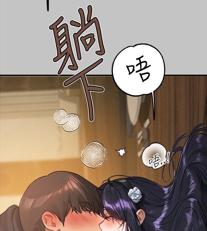78P - 富家女姐姐