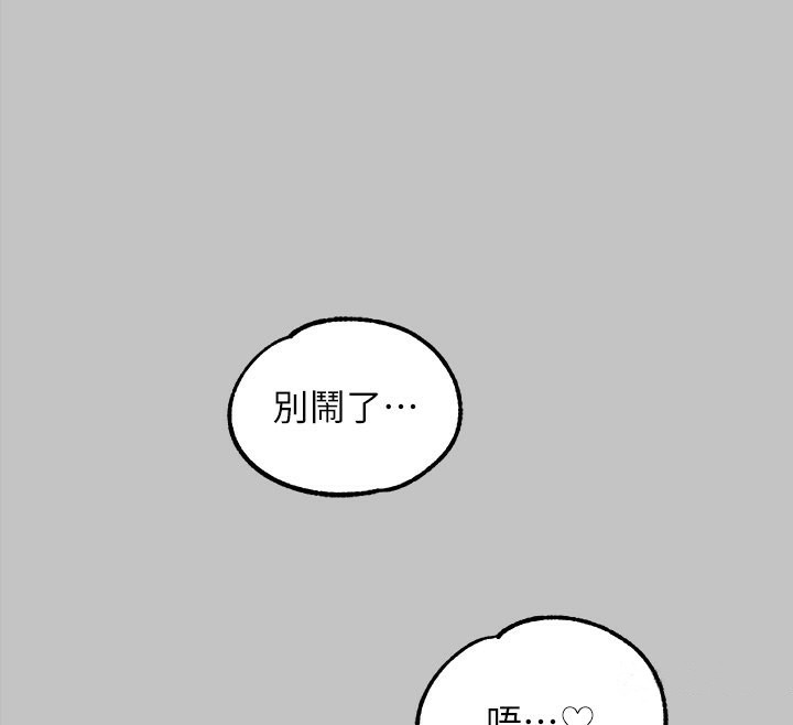 81P - 富家女姐姐