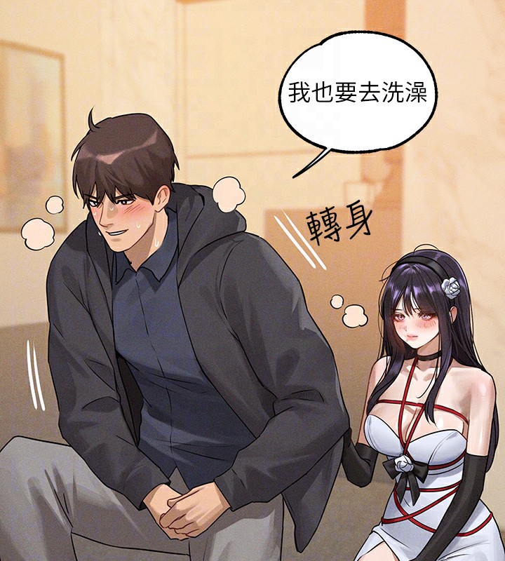 89P - 富家女姐姐