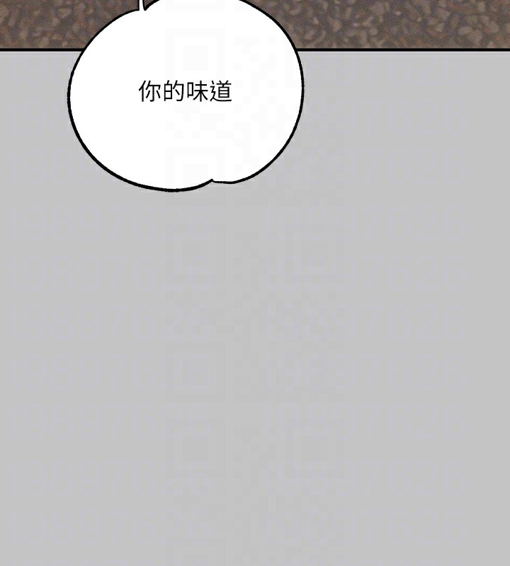 97P - 富家女姐姐